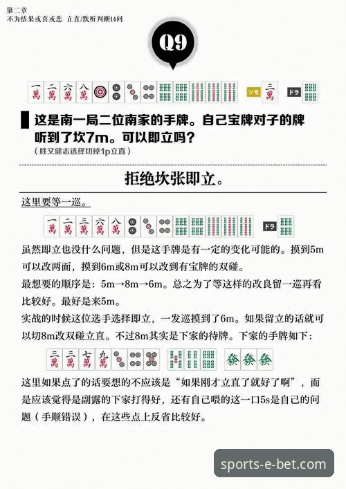 必赢体育安卓版必备功能深度解析：从下载到资金安全的全面指南